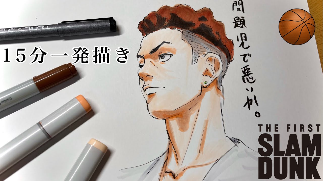 スラムダンク セル画 原画 宮城リョータ 手描き 当時物 Amazon.co.jp: セル画 スラムダンク セル画 動画付 手描き背景付