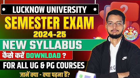 Lucknow University UG & PG Semester Syllabus कैसे देखें? | How to Download LU Semester Exam Syllabus