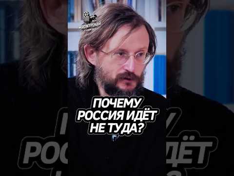 Китай Заберёт Россию? Дробышевский #интересно #подкаст #наука