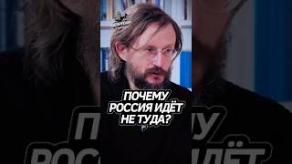 Китай Заберёт Россию? Дробышевский #интересно #подкаст #наука