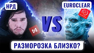 Разморозка акций близко? Черная полоса для нефтяников. IT-сектор на Мосбирже / Новости