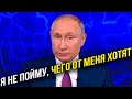 Путин долго тупил, но потом пообещал давать мамаше льготу на ребёнка!