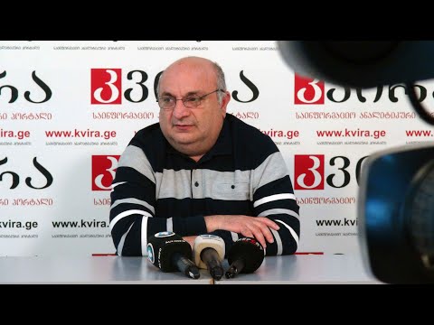 10.05.22 კონფლიქტოლოგი    ზურაბ ბენდიანიშვილი მედიაჰოლდინგ „კვირას“პრესკლუბში