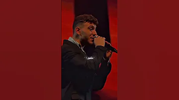 رميتني لحصاني وياميمة انا خيال Alshami حالات واتس اب اكسبلور اغاني الشامي دكتور دوالي 