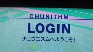[CHUNITHM VERSE] Last piece SSS 🙏