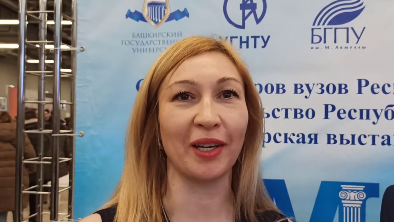 Карина галиева уфа
