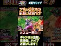 【イニブ】アリュゼウスの前格闘、実は最強なんですよね。【EXVS2IB】【インフィニットブースト】#shorts