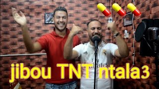 Bilal Tacchini Avec Houssem Magic/Jibou Tnt Ntala3/الأغنية المنتظرة