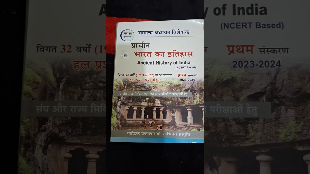 Book review/ Ancient Indian History /  