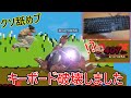 煽りと舐めプの限りを尽くした結果最風すらしなくなった特級呪物カズヤがウザ過ぎてキーボード破壊されました