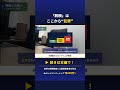 その追徴、“前科”がつく「脱税」とは別物です【元国税】