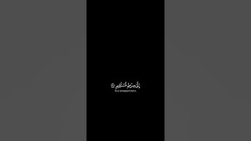 والله يدعو إلى دار السلام ويهدي من يشاء إلى صراط مستقیم . [ سورة يونس ]