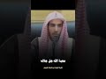 محبة الله عز و جل محبة الله عز و جل