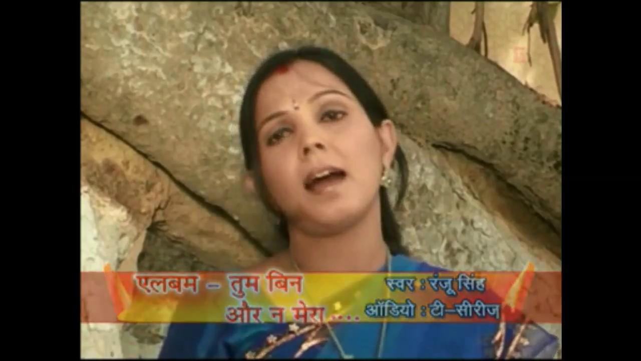Sohar  Ranju Sing  Vihangam Yoga Bhajan