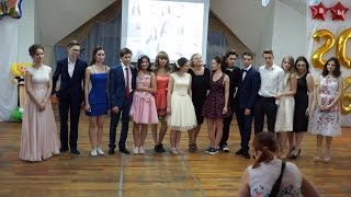 Выпускной 2016! Азъ Буки Веди Выпускной 2016! Азъ Буки Веди