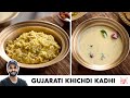 Gujarati khic.i kadhi recipe      chef sanjyot keer