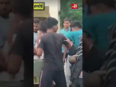 Hardoi News: दबंगों ने एक युवक को रेलवे ट्रैक पर बेरहमी से पीटा, वीडियो वायरल । #shorts