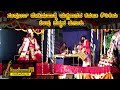 02 Yakshagana Devimahatme  Kadambakaushike Doomraksha Part 2