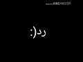 ياسارق القلب