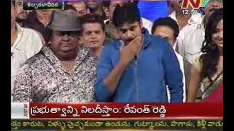 Pawan Kalyan speech at Devaraya Audio Launch