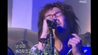 음악캠프 - Nell - Stay, 넬 - 스테이, Music Camp 20030628