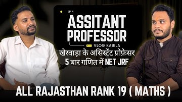 Podcast with assistant professor maths all Rajasthan rank 19 |  RPSC assistant professor interview |