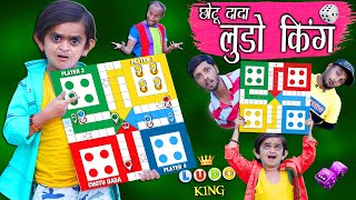 CHOTU DADA KA LUDO GAME |