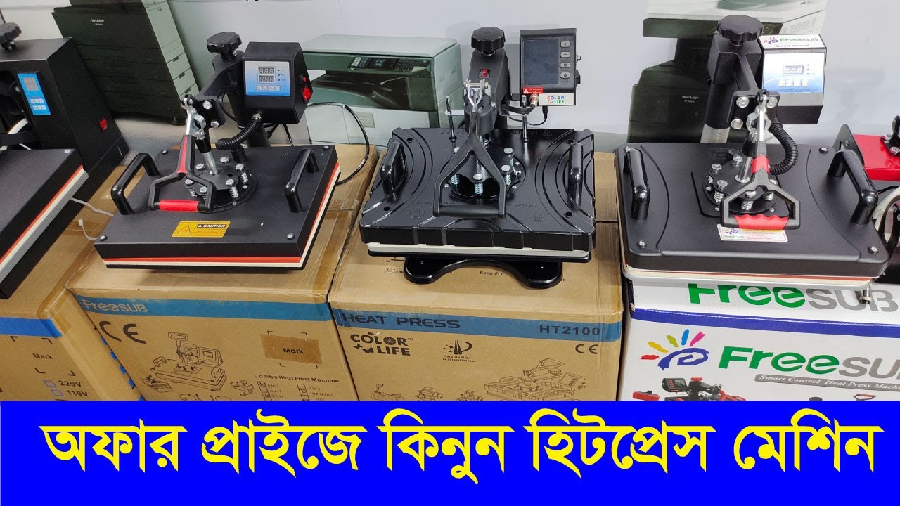Heat Press Machine Price In Kenya