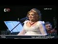 حبيبتي يا سوريا حفلة حبيبتي يا سوريا حفلة