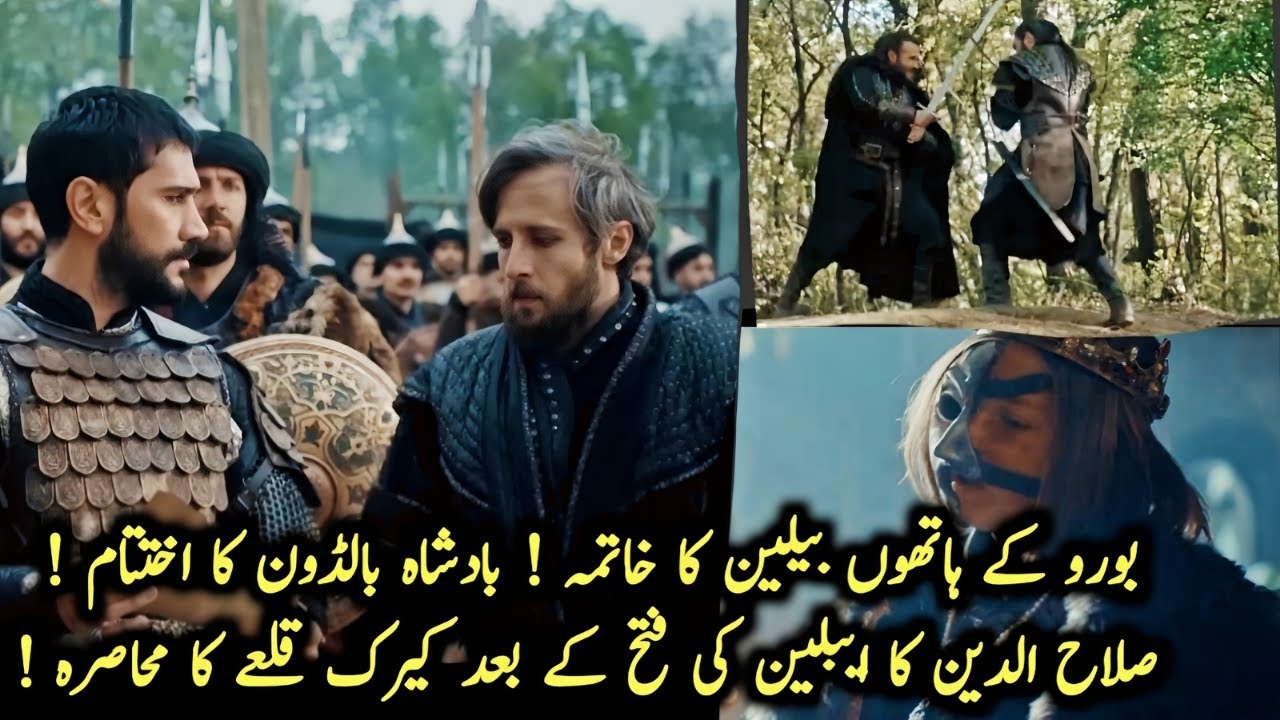 Kudus Fatihi Selahaddin Eyyubi Season 2 Episode 55 Trailer Review in Urdu