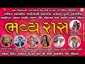 Live  maharas demo lodhva  singer arjun ahir mira ahir pushpa ahir