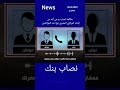 مكالمة نصاب يدعي أنه من البنك المركزي المصري سرقة بطاقة بنك احتيال نصب