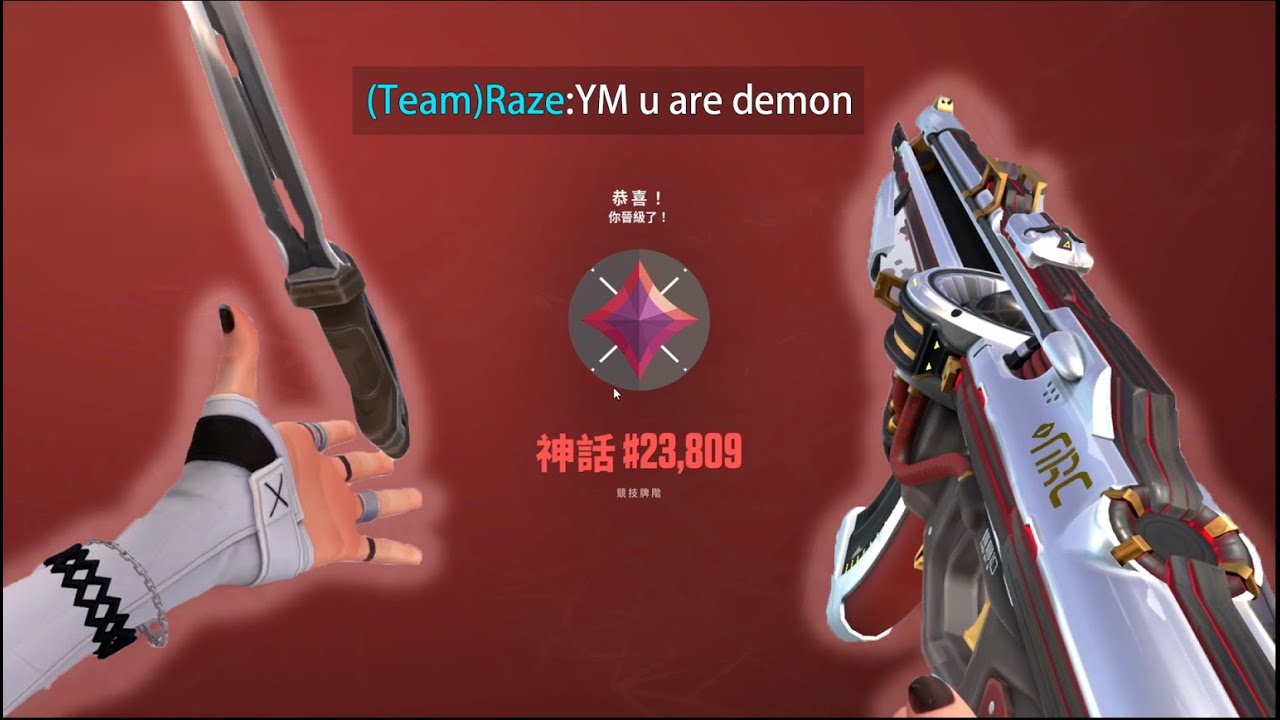 這就是衝刺神話二的力量嗎?!