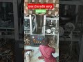 pattal dona machine jaipur/9358711004.#shortvideo #machine #viralvideo #peparplatemachinedonamachine