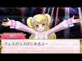【アイドルタイムプリパラIF#12】夢オールスターライブ!【メインストーリー】【TVライブ】