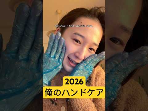 オロナイン嫌いっていう奴らに、私のオロナイン狂を見せつけてやる！！#美容 #乾燥肌 #手荒れ #パック開封