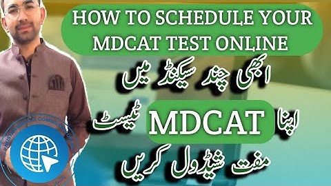 How to schedule Mcat Exam 2022 | Mdcat Schedule |How to reshedule Mcat Exam