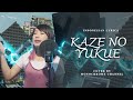 Ado - Kaze No Yukue OST One Piece Movie (Indonesian Lyric by Monochrome Channel)