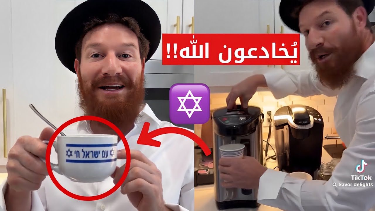 وما يخدعون إلا أنفسهم 🤦🏻‍♂️