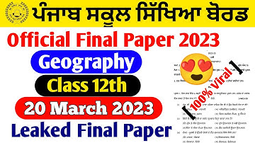 20 March 2023 | PSEB 12th class Geography final paper 2023 | Geography final board exam 2023 12th