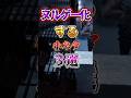【バイオ9】ヌルゲー化する小ネタ3選 #バイオハザード #レクイエム