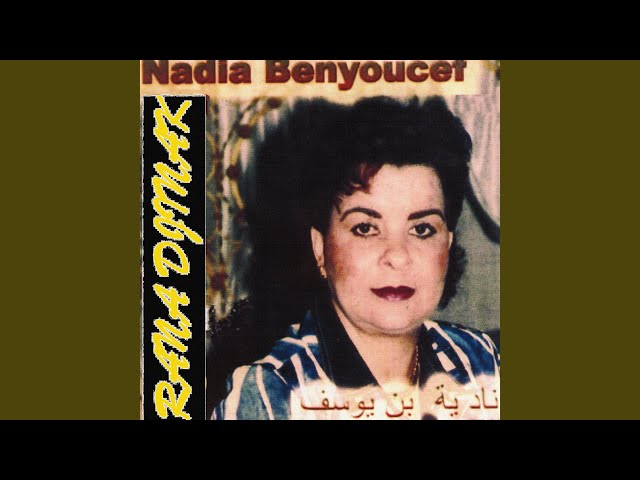 Rana Djinak