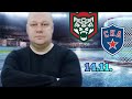 КХЛ/АК Барс-СКА/14.11.2023/Прогноз и ставка