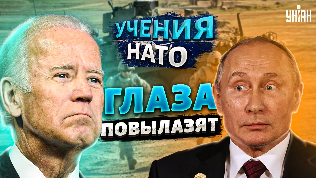 НАТО проводит в Европе учения Dynamic Front 2022. Путину остается топать ногами и брюзжать слюной