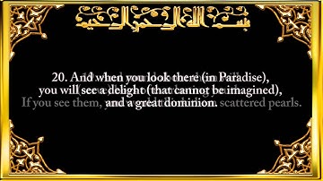 076  Surah Al Insan (Man or Time) سورة الإنسان Saad Al Ghamidi