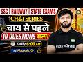 चाय से पहले 10 Questions खत्म | Chai Series for All Competitive Exams | Chai Series By Himanshu Sir