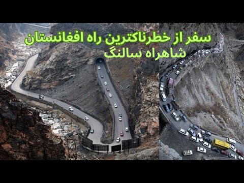 Afganistanın en Tehlikeli Yolu | Kabul to North Afghanistan Road Trip