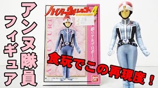 新品未開封!!ハイパーウルトラマン4［4体］　5［5体］ハヤタ隊員／アンヌ隊員他 2025年最新】ハイパーウルトラマン ハヤタの人気アイテム - メルカリ