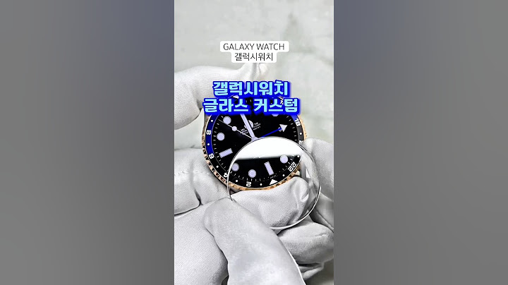 갤럭시워치7 커스텀 끝판왕! 톱니 베젤링 글라스로 꾸미기 #galaxywatch #갤럭시워치6 #갤럭시워치커스텀