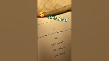#حالات_واتس #تلاوة_مؤثرة #تلاوة_خاشعة #إسلام_صبحي #صوت_يريح_القلب #قرآن #صلوا_علي_النبي #تلاوة_مميزة